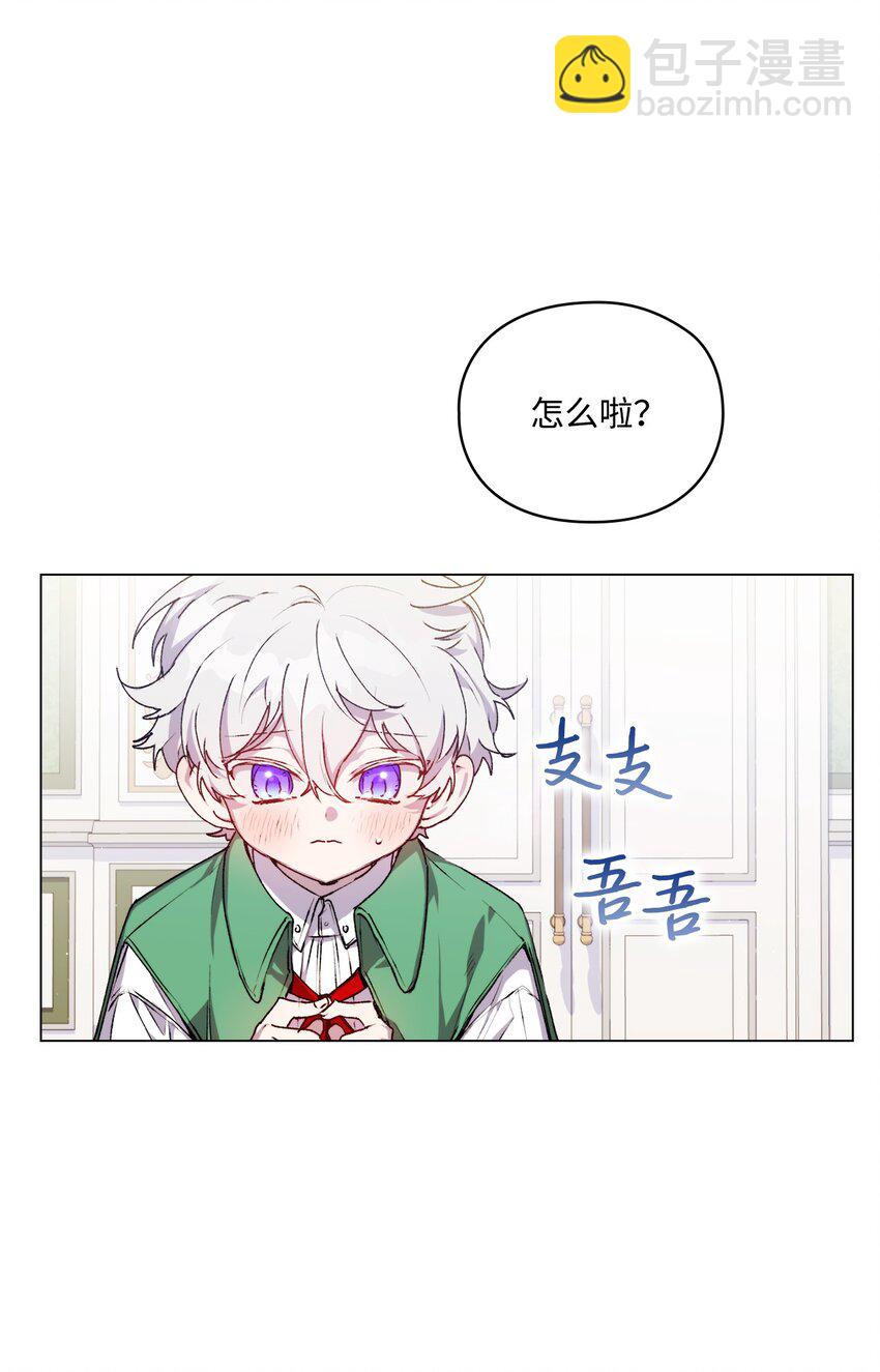 30 最有价值的用途(1/2)-第31话
