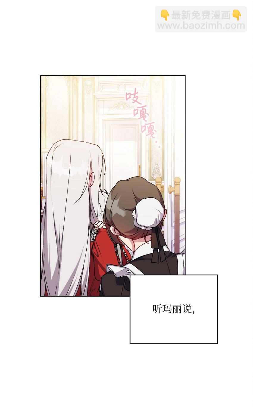 30 最有价值的用途(1/2)-第31话