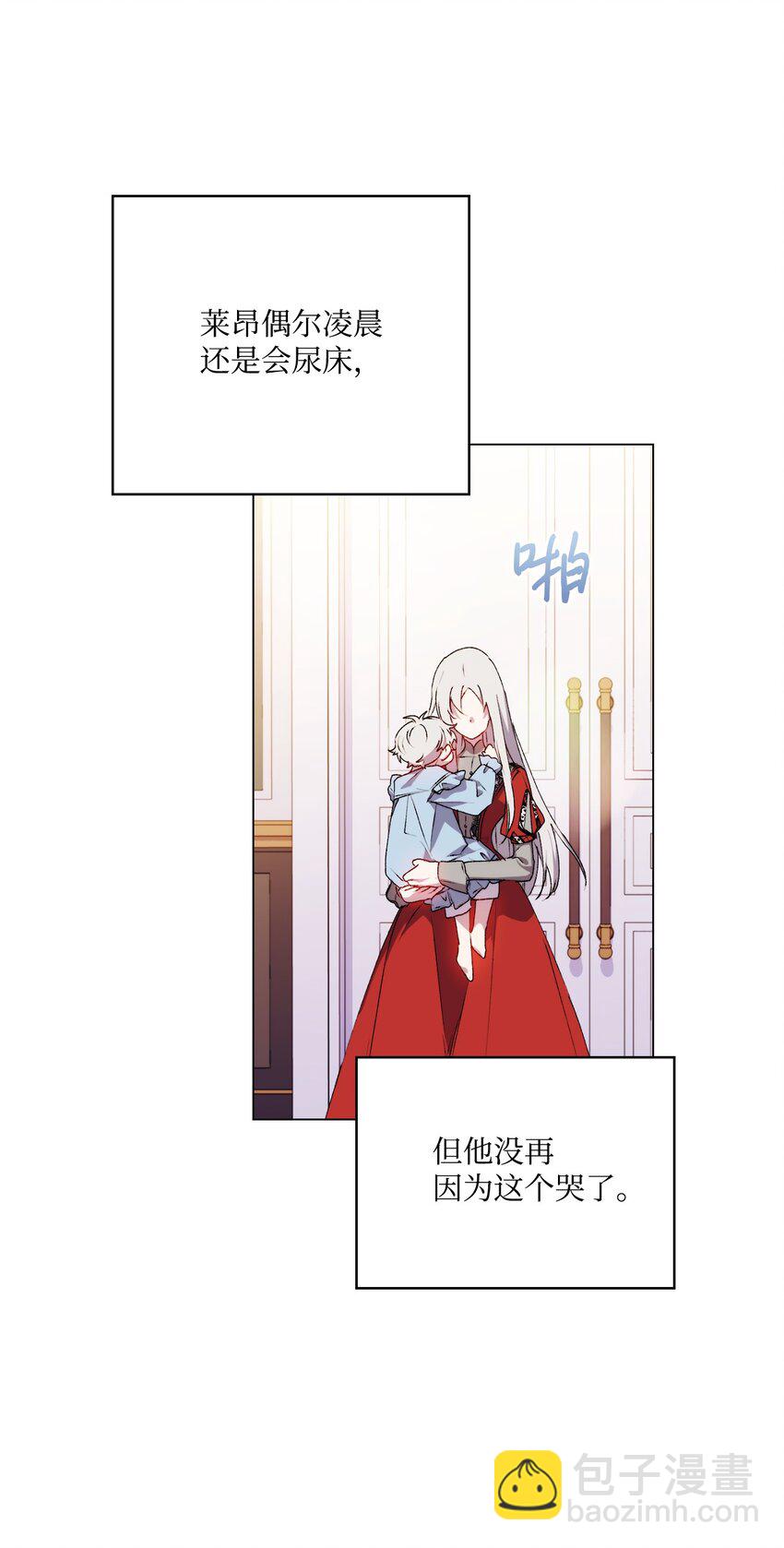 30 最有价值的用途(1/2)-第31话