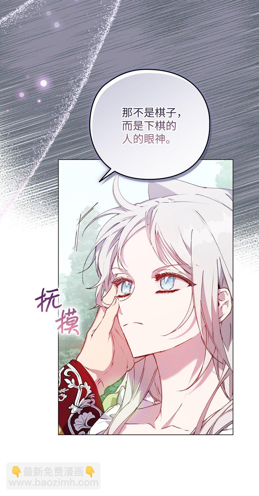 32 聪明的臣子(1/2)-第33话