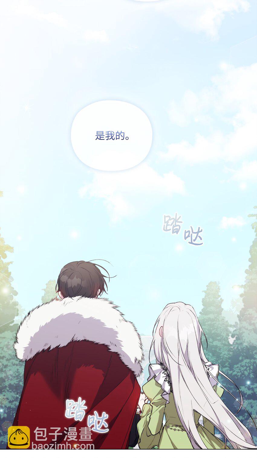 32 聪明的臣子(1/2)-第33话