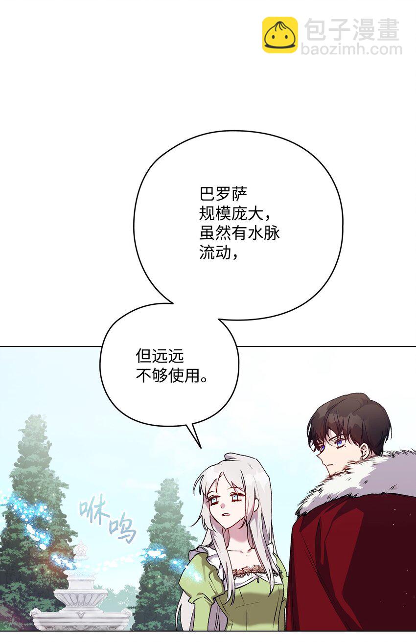 32 聪明的臣子(1/2)-第33话