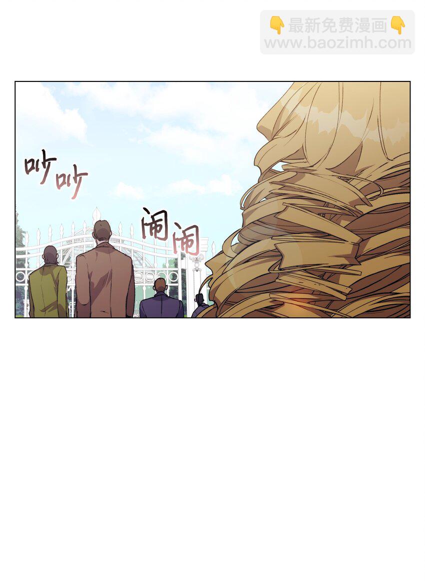 32 聪明的臣子(1/2)-第33话