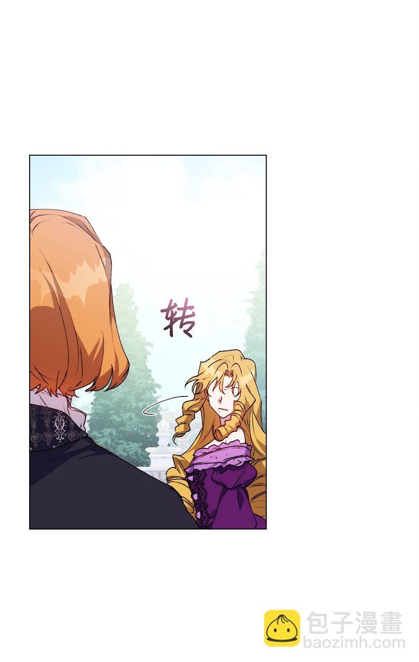 32 聪明的臣子(1/2)-第33话