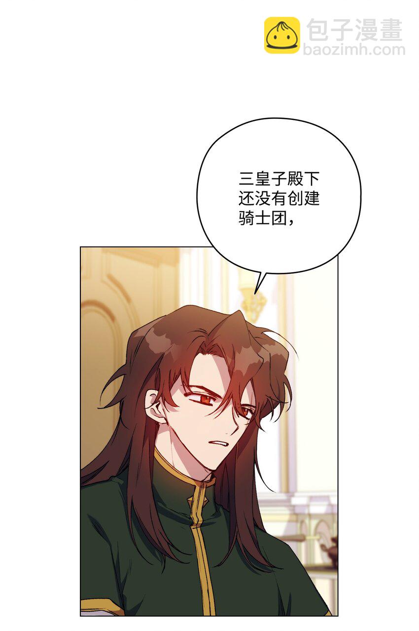 34 美丽强大的母亲(1/2)-第35话
