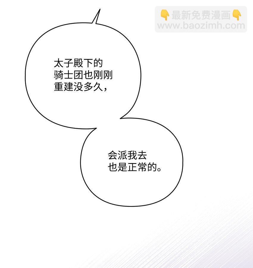 34 美丽强大的母亲(1/2)-第35话