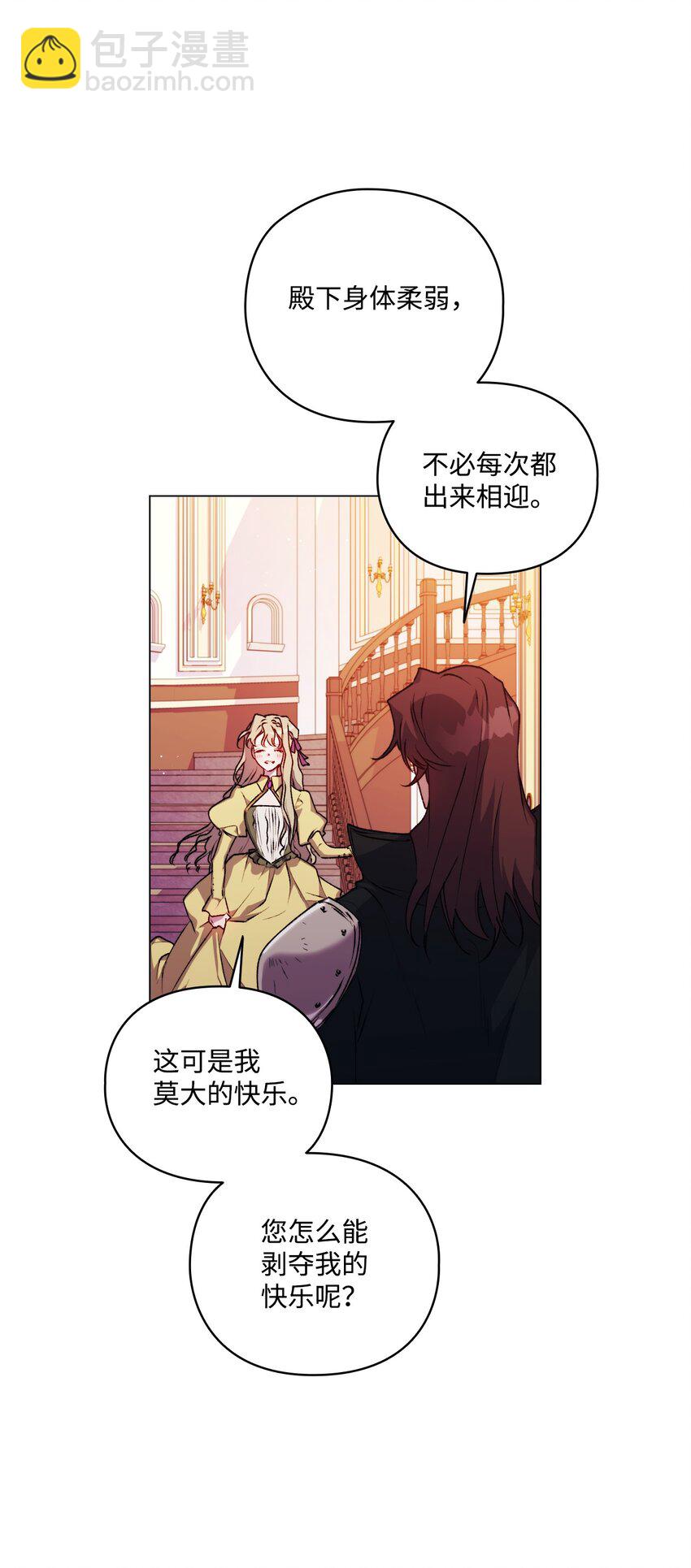 34 美丽强大的母亲(1/2)-第35话