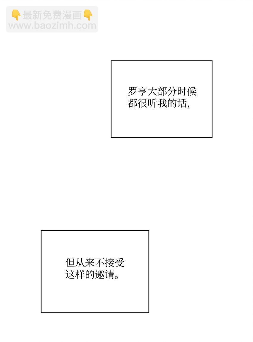 34 美丽强大的母亲(1/2)-第35话