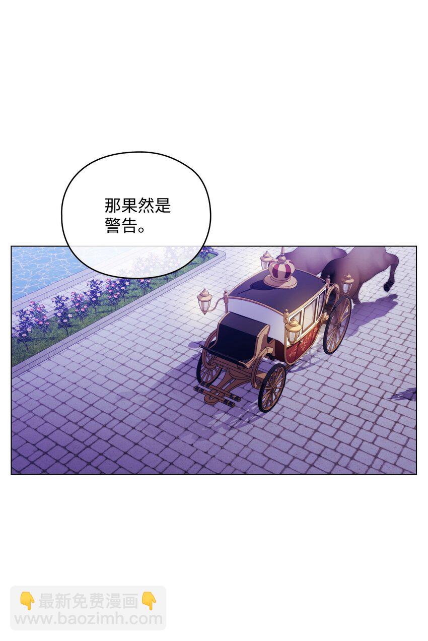 34 美丽强大的母亲(1/2)-第35话