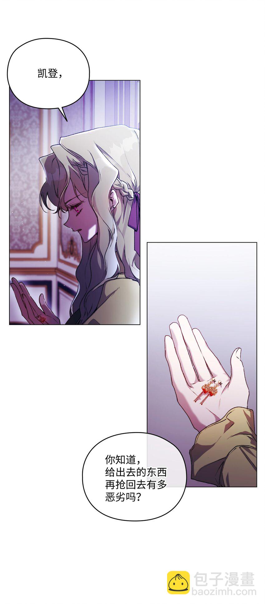 34 美丽强大的母亲(1/2)-第35话
