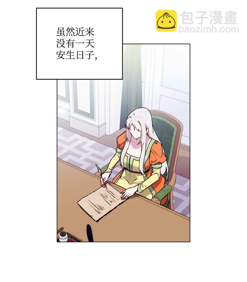 34 美丽强大的母亲(1/2)-第35话