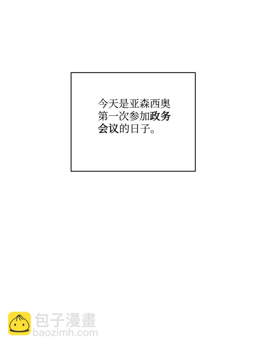 34 美丽强大的母亲(1/2)-第35话