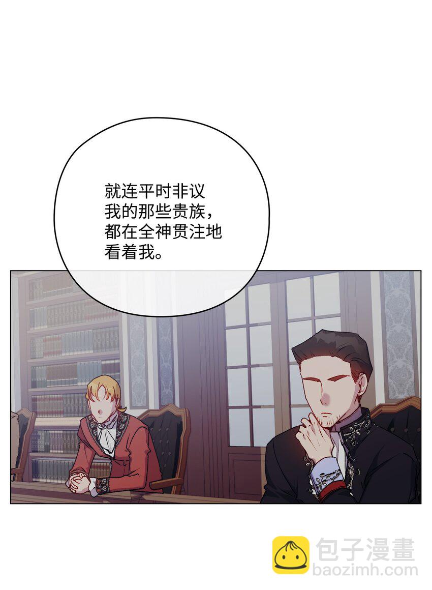 34 美丽强大的母亲(1/2)-第35话