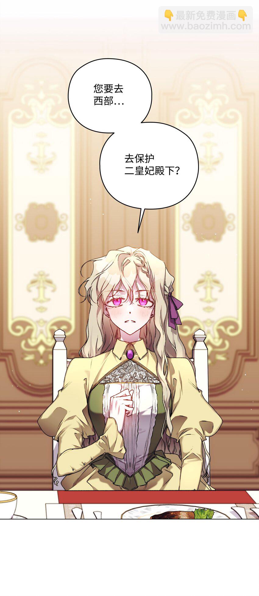 34 美丽强大的母亲(1/2)-第35话