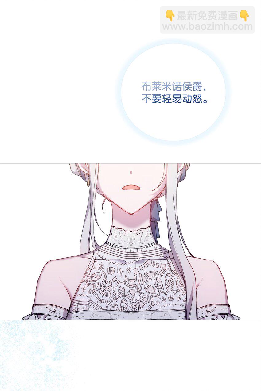 36 因为我是妈妈呀(1/2)-第37话