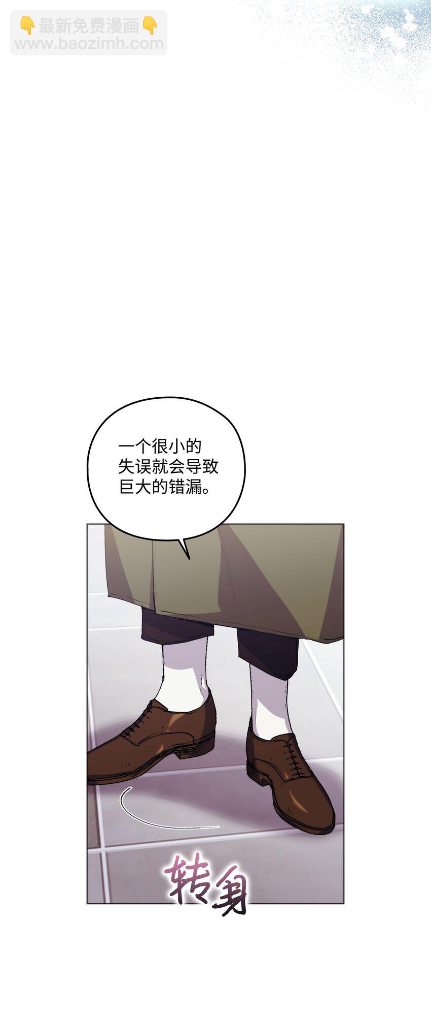 36 因为我是妈妈呀(1/2)-第37话