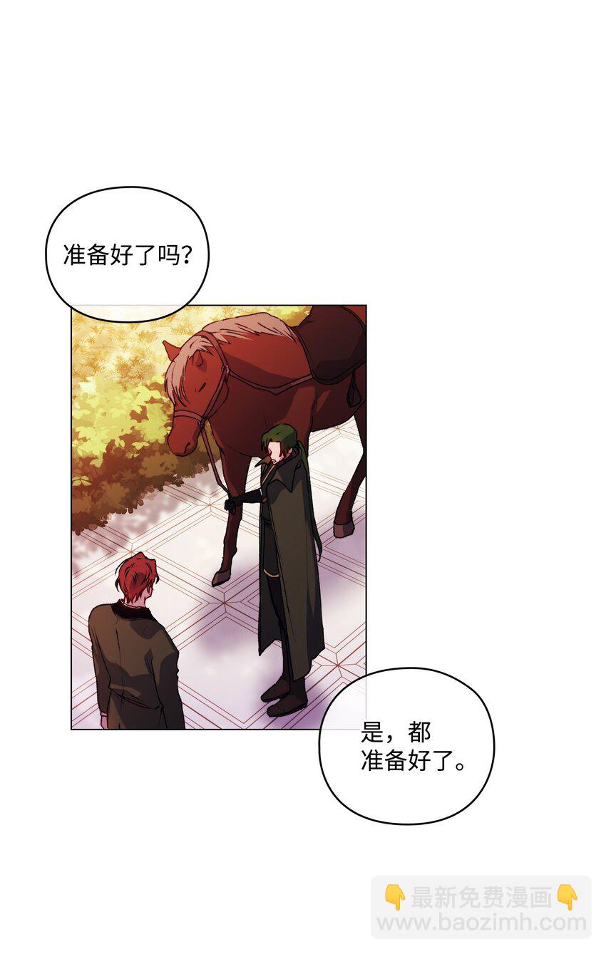 36 因为我是妈妈呀(1/2)-第37话