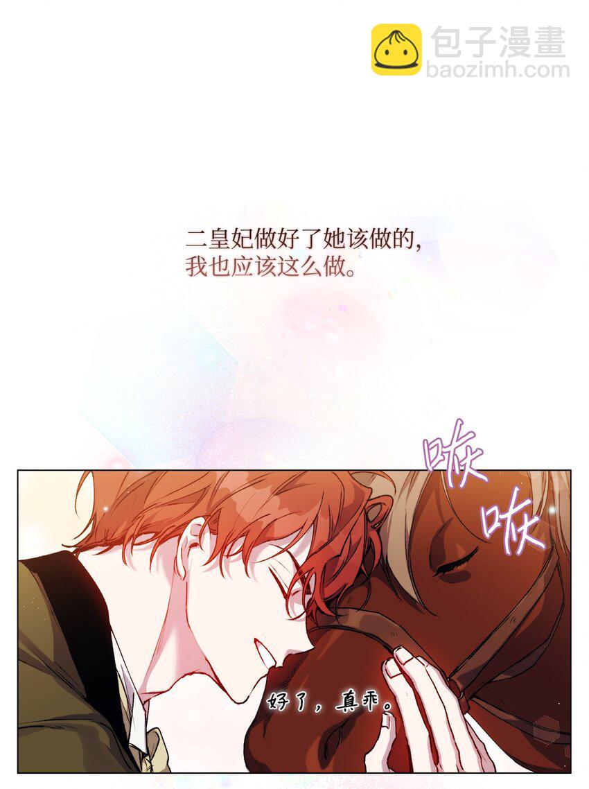 36 因为我是妈妈呀(1/2)-第37话