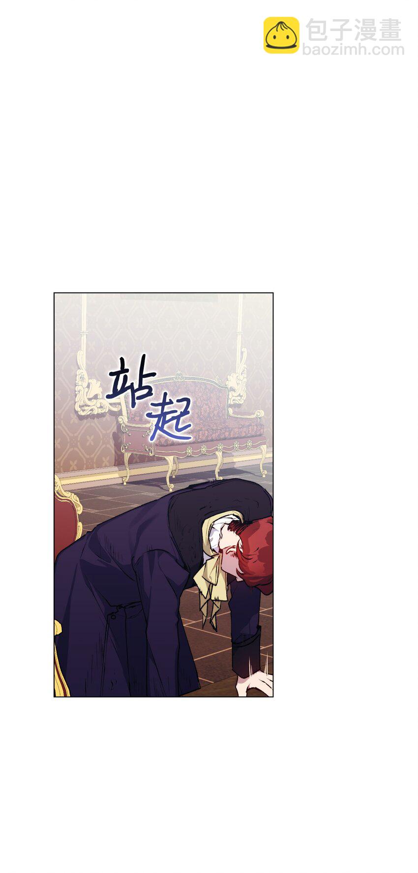 38 小小的温暖(1/2)-第39话