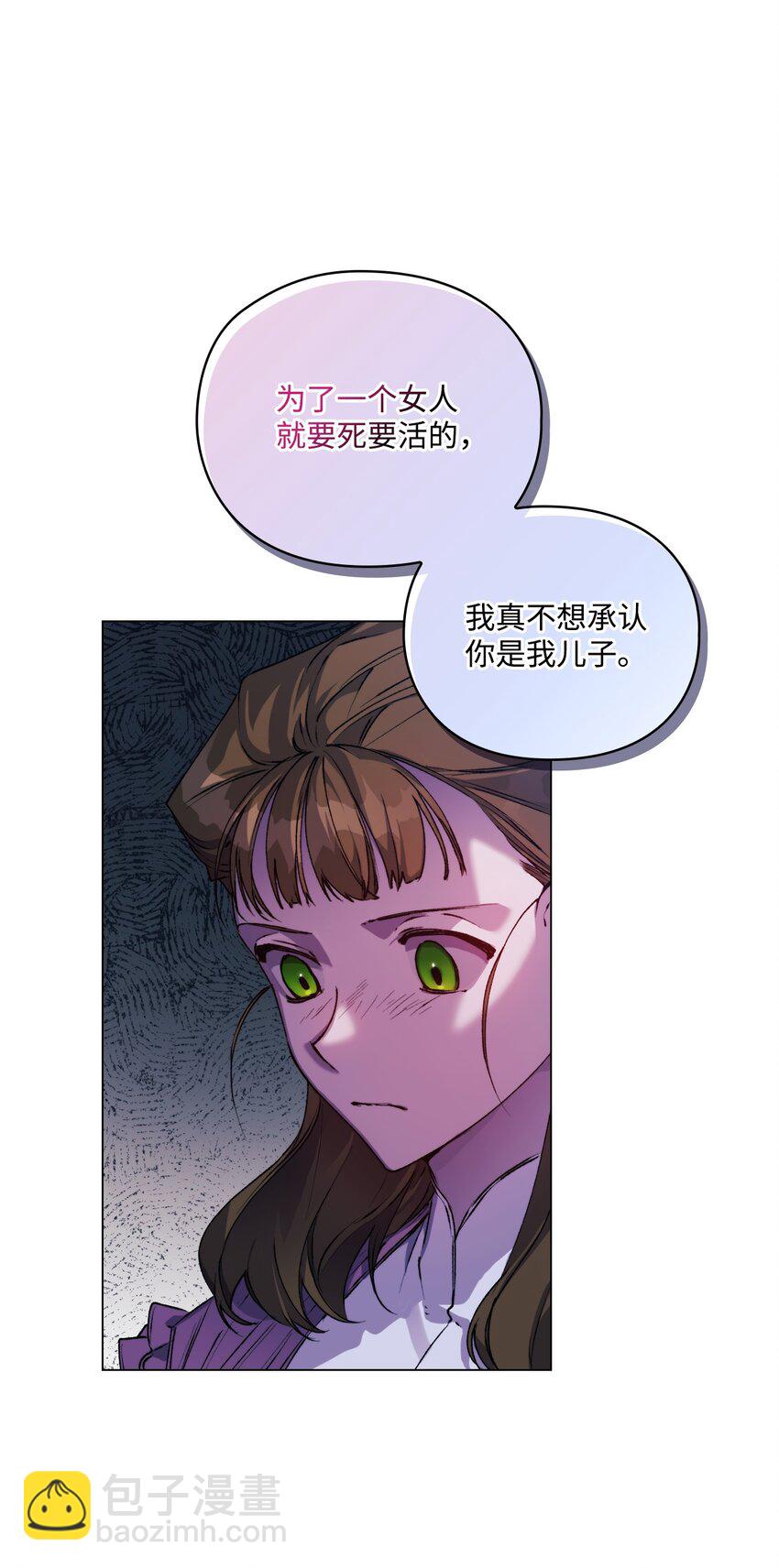 38 小小的温暖(1/2)-第39话