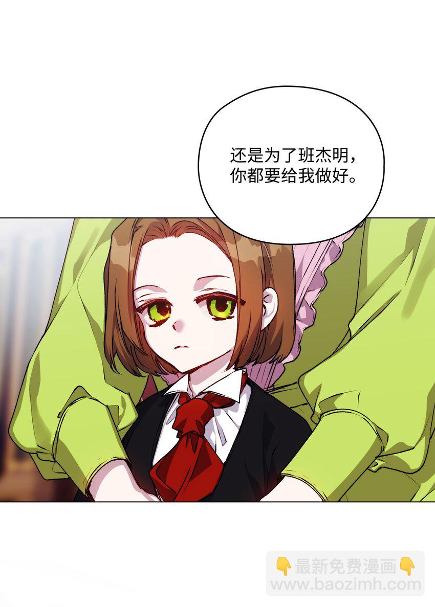 38 小小的温暖(1/2)-第39话