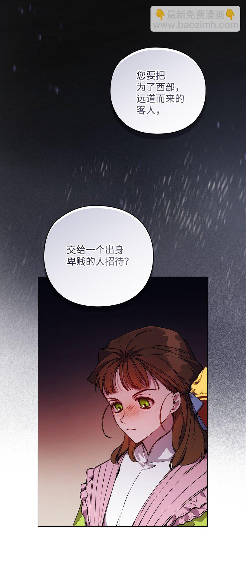 38 小小的温暖(1/2)-第39话