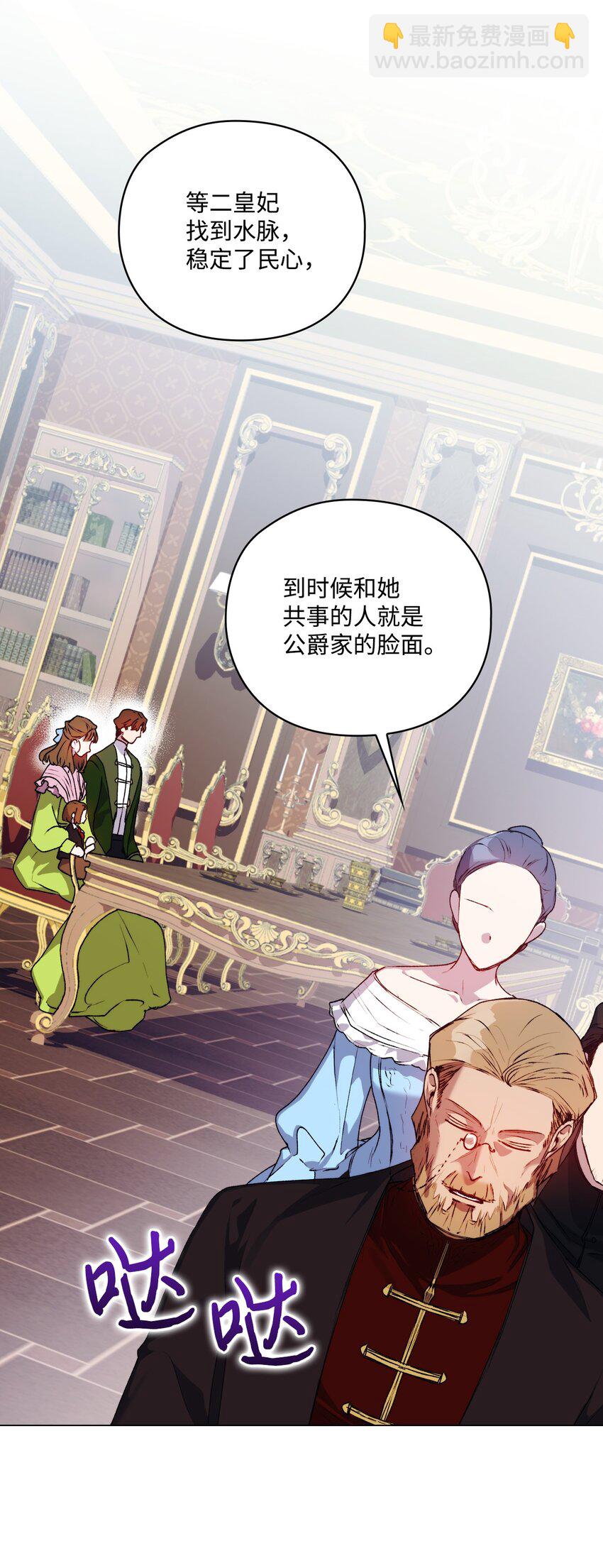 38 小小的温暖(1/2)-第39话