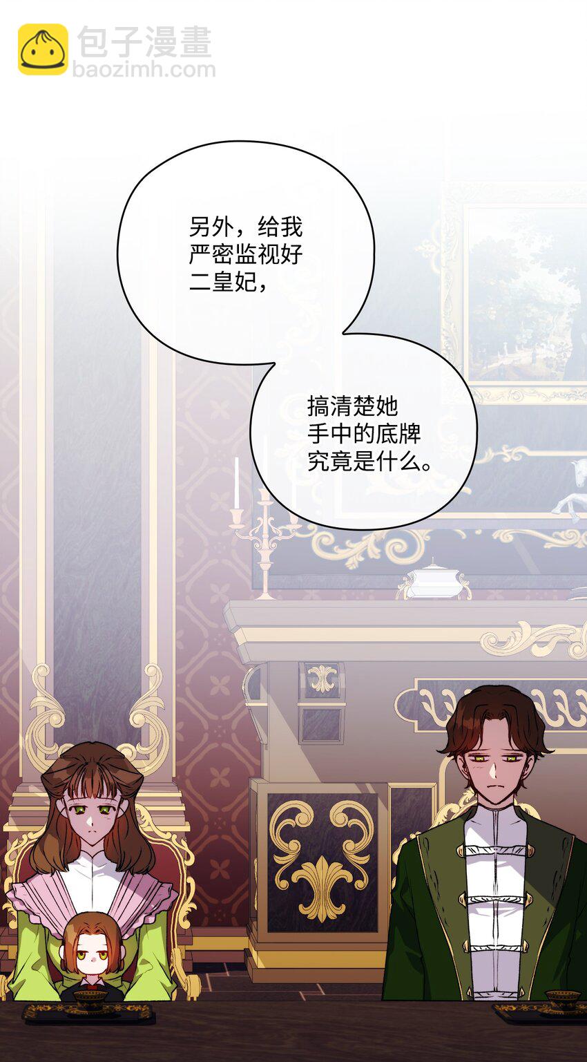 38 小小的温暖(1/2)-第39话