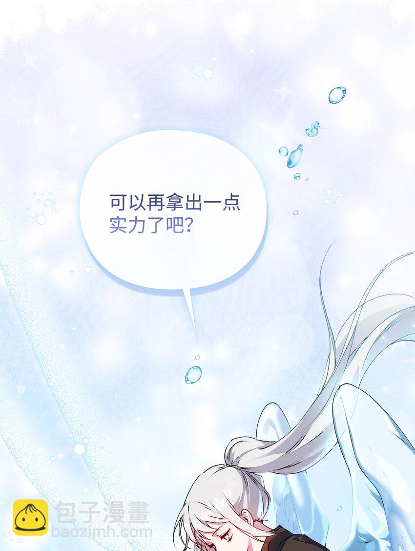 38 小小的温暖(1/2)-第39话
