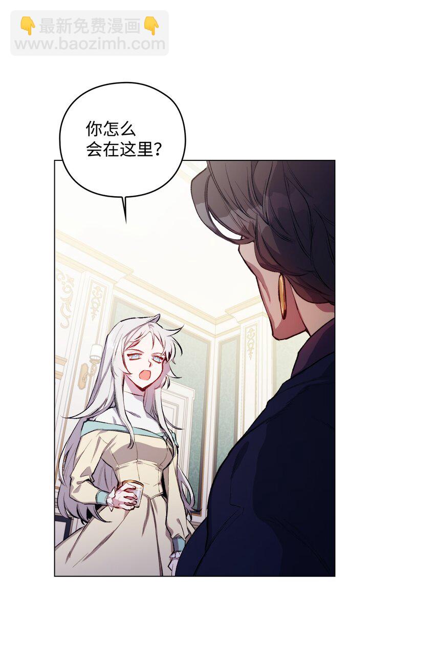 04 师父(1/2)-第5话