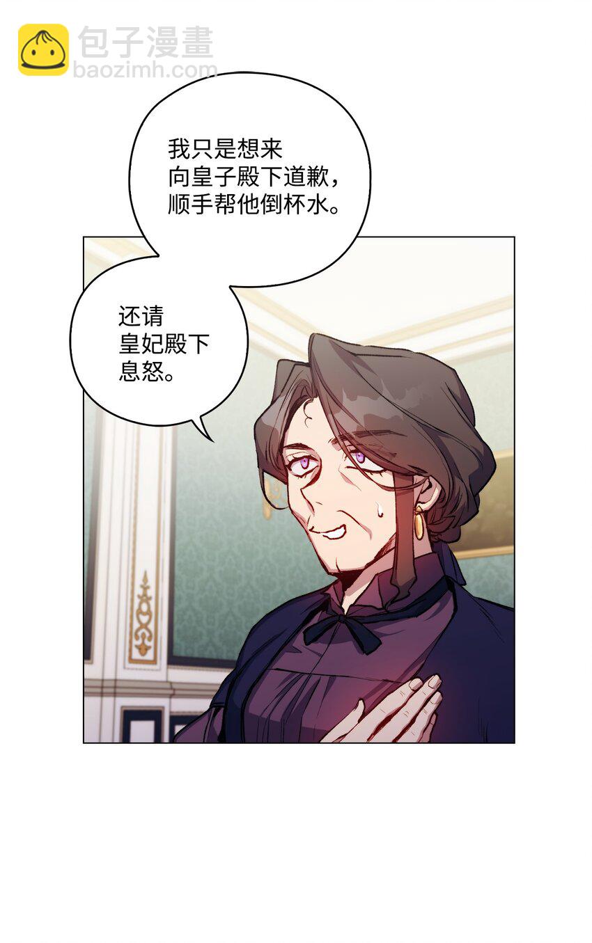 04 师父(1/2)-第5话