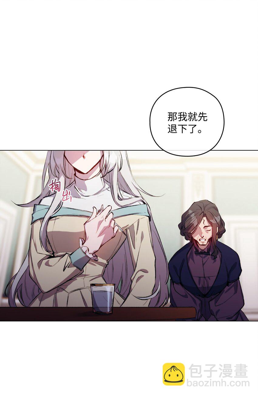 04 师父(1/2)-第5话
