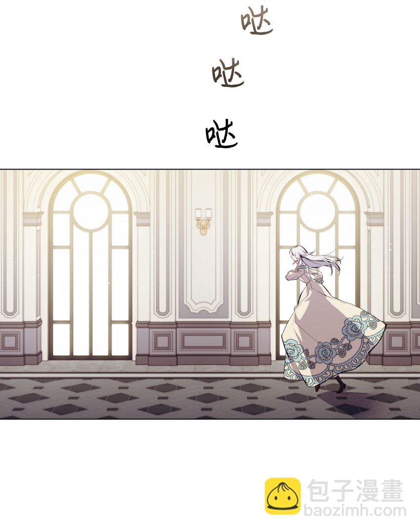 04 师父(1/2)-第5话