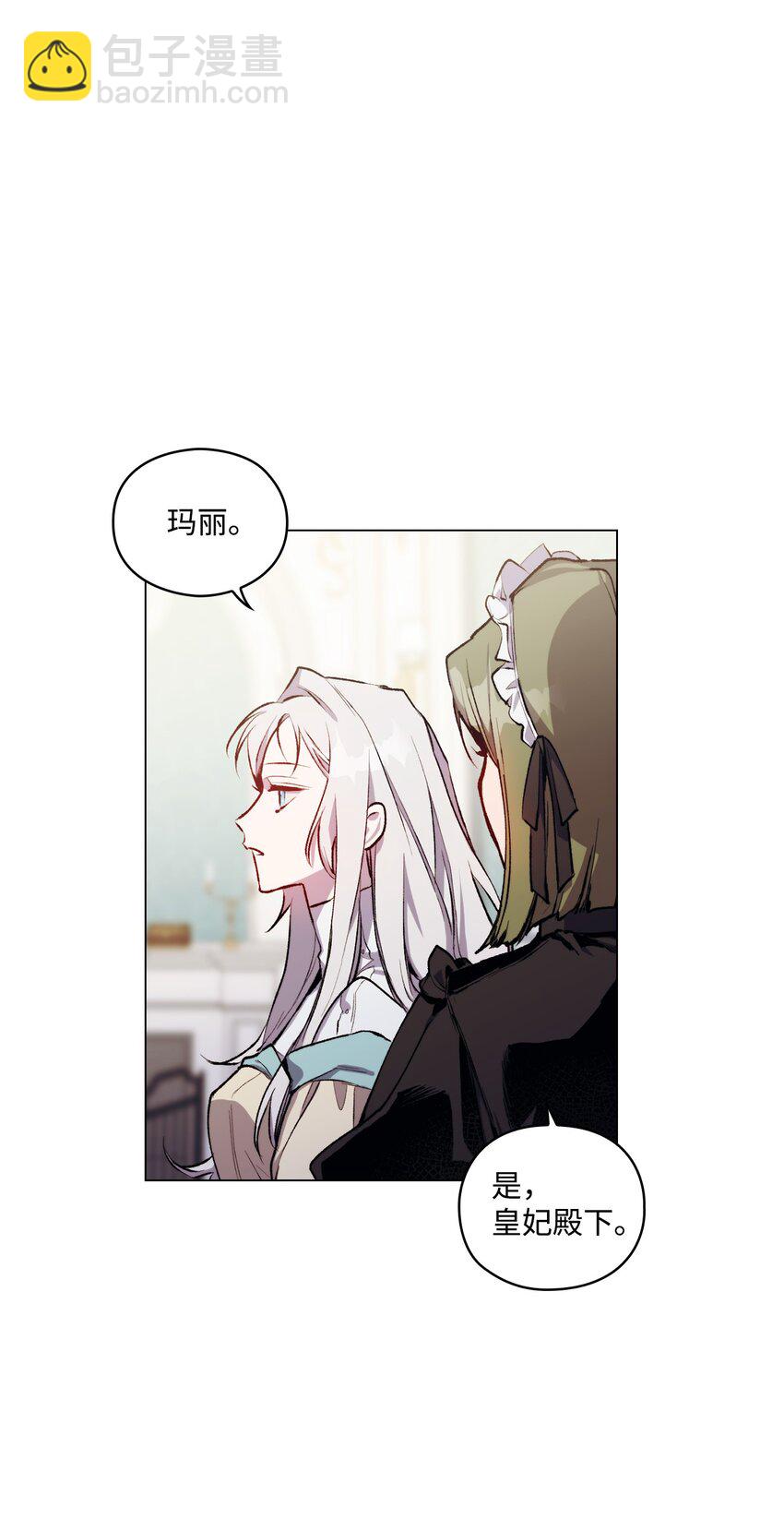 04 师父(1/2)-第5话