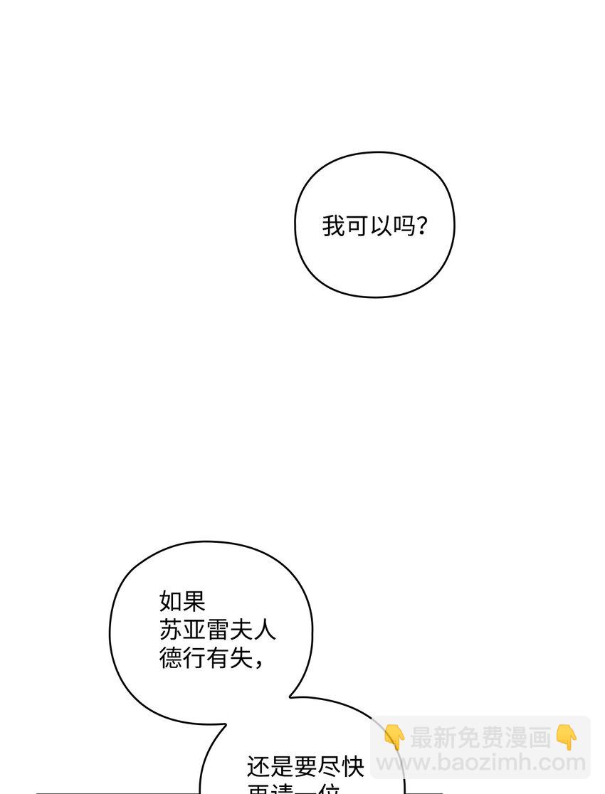 04 师父(1/2)-第5话