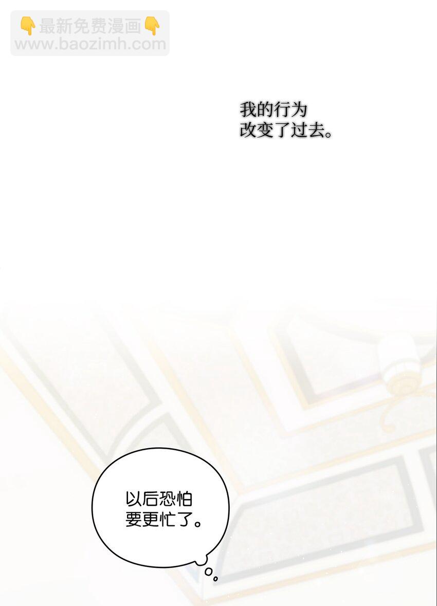 04 师父(1/2)-第5话