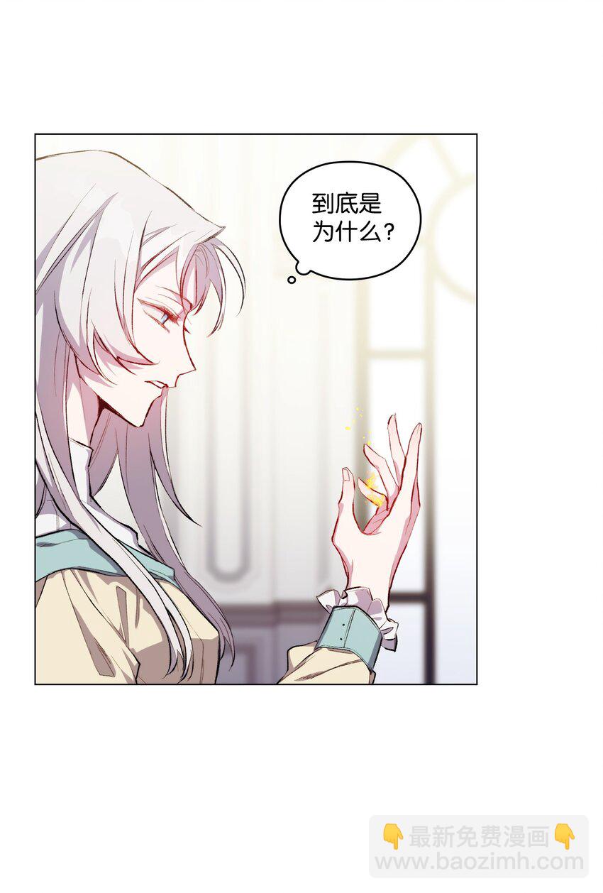 04 师父(1/2)-第5话