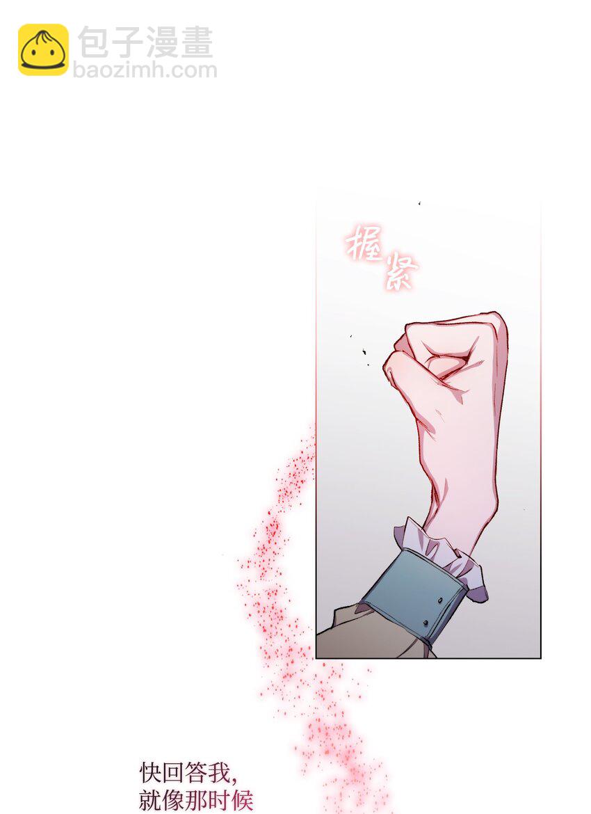 04 师父(1/2)-第5话
