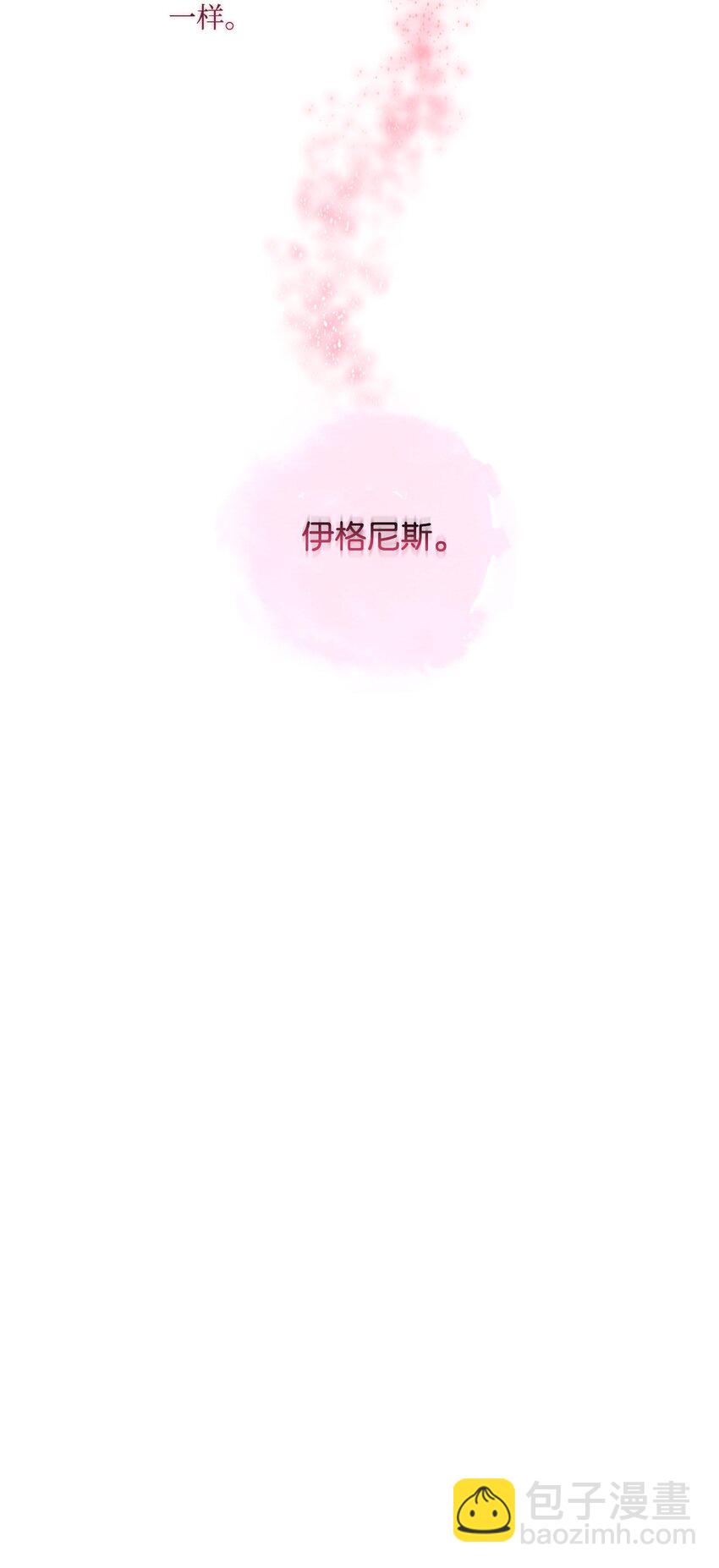 04 师父(1/2)-第5话