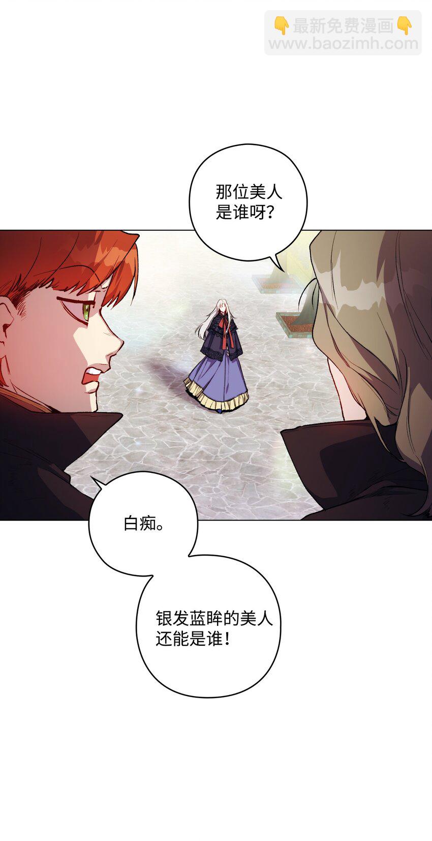 04 师父(1/2)-第5话