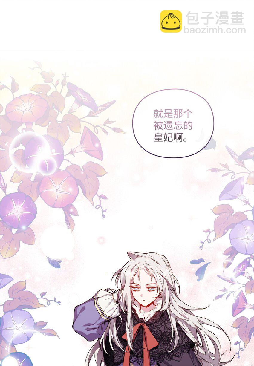04 师父(1/2)-第5话