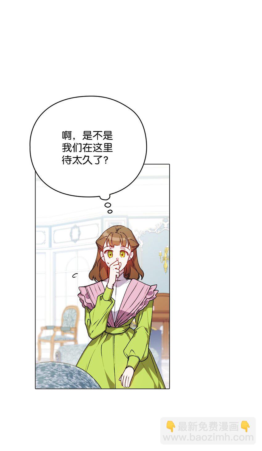 40 哥哥不讨厌你(1/2)-第41话