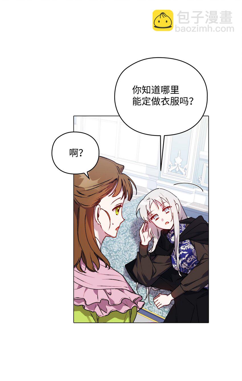 40 哥哥不讨厌你(1/2)-第41话