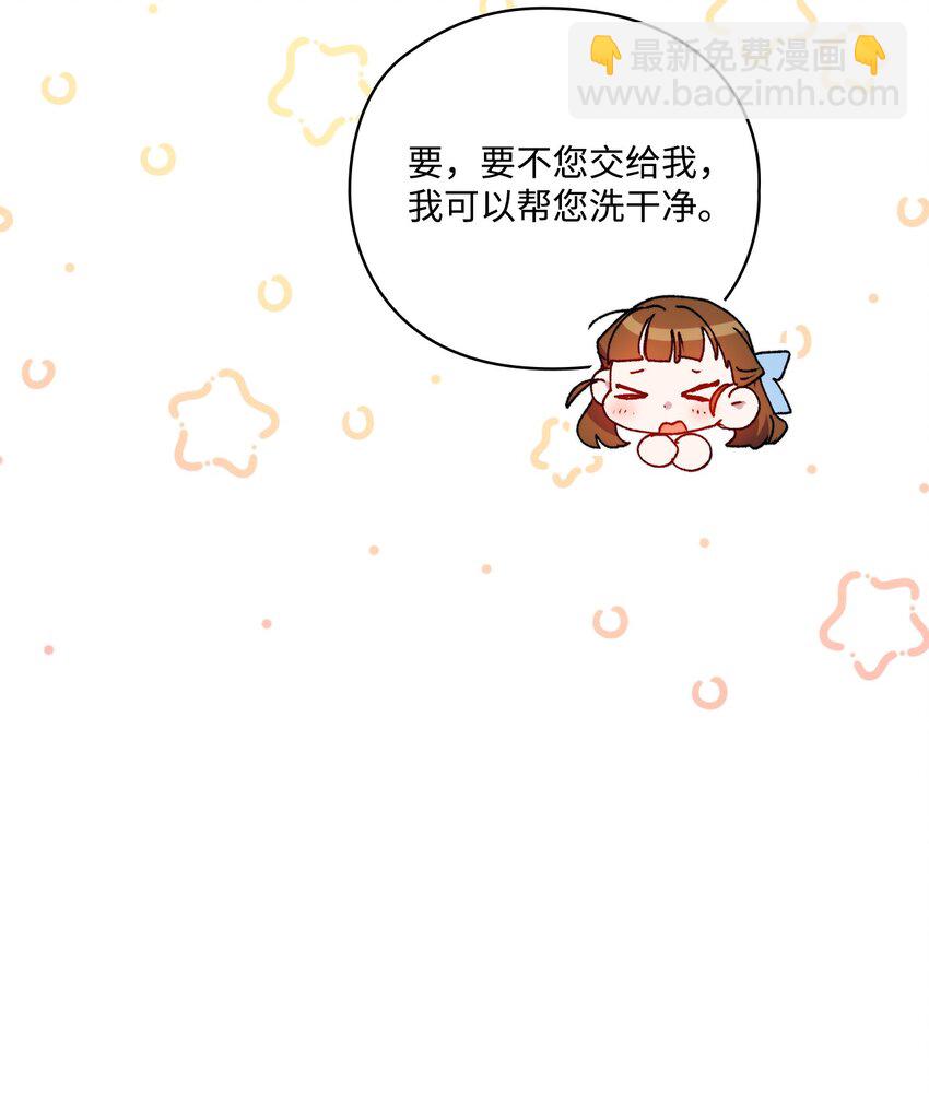 40 哥哥不讨厌你(1/2)-第41话