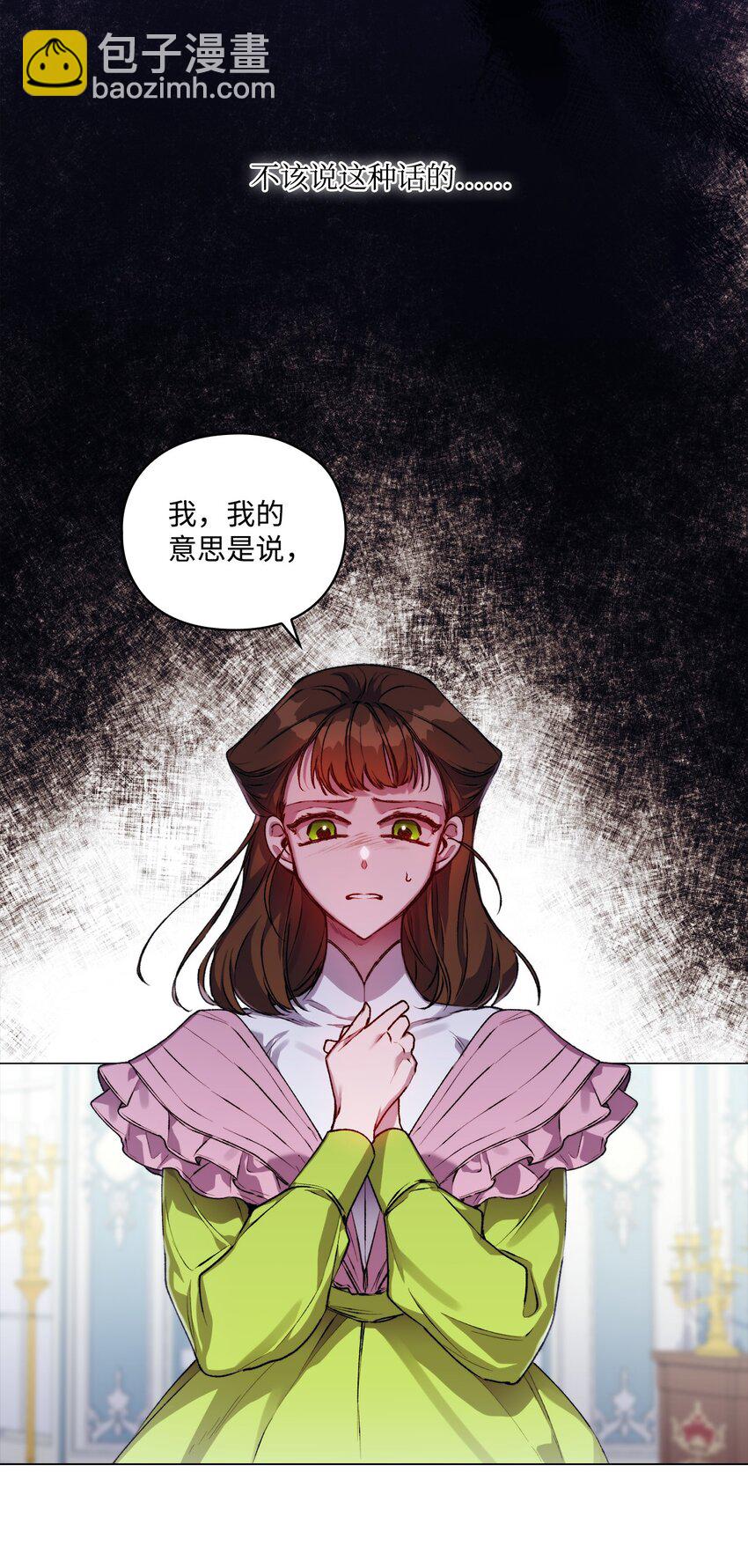 40 哥哥不讨厌你(1/2)-第41话