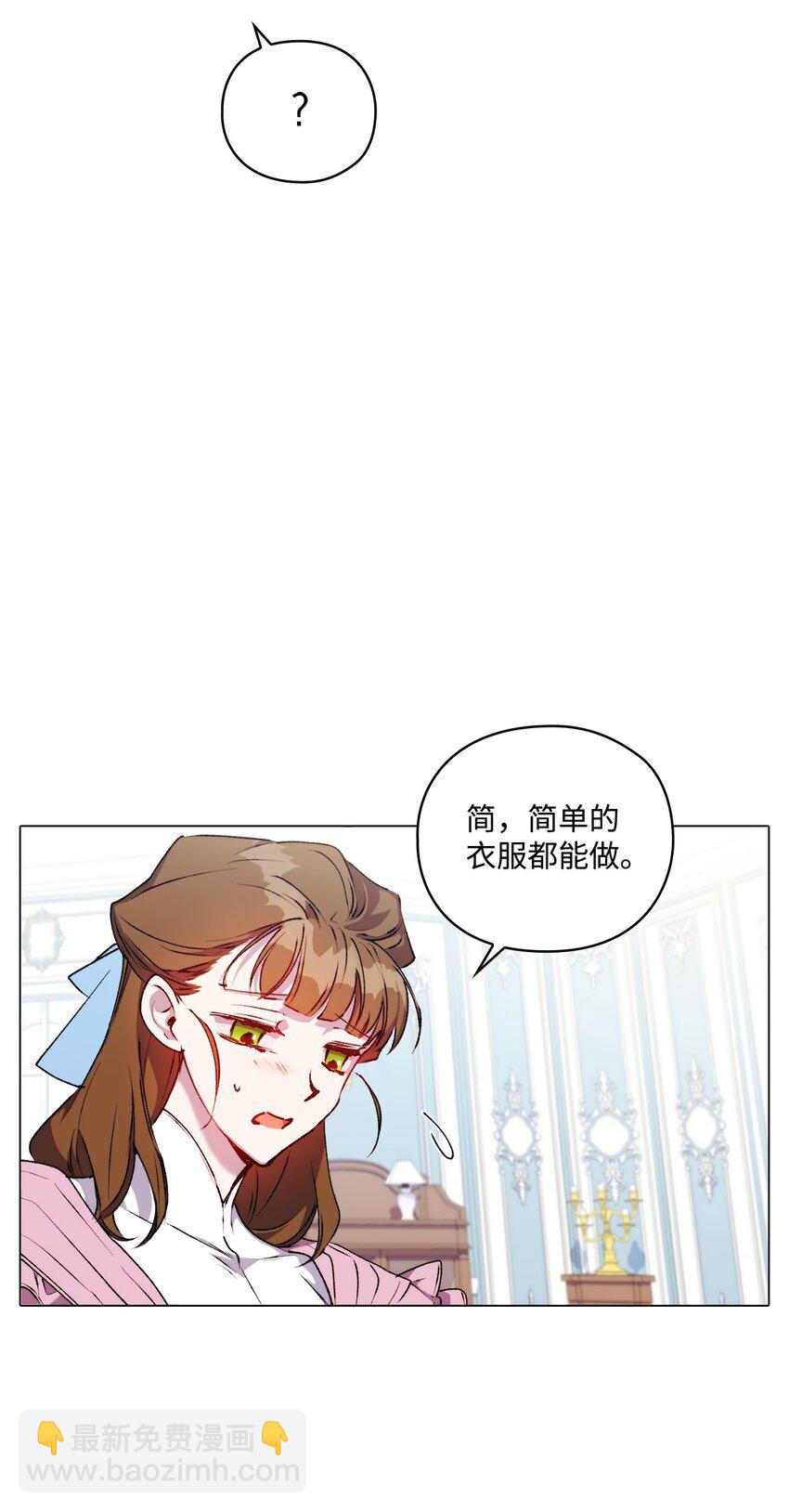 40 哥哥不讨厌你(1/2)-第41话