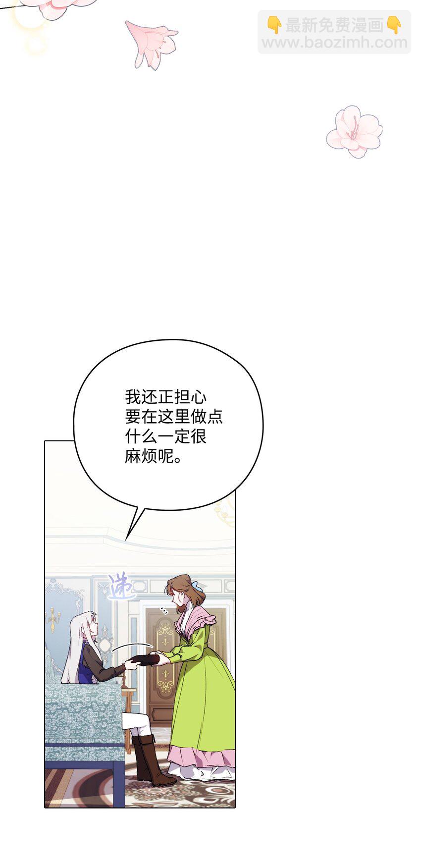 40 哥哥不讨厌你(1/2)-第41话