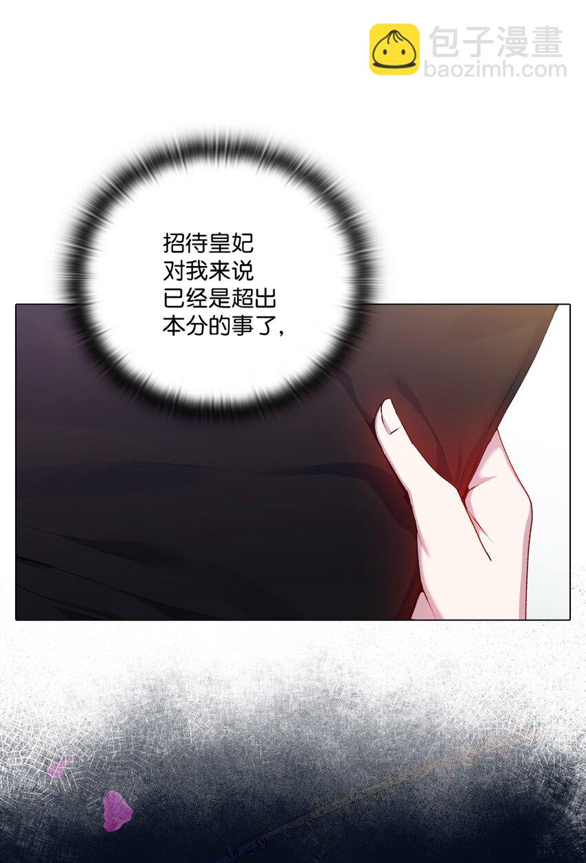 40 哥哥不讨厌你(1/2)-第41话