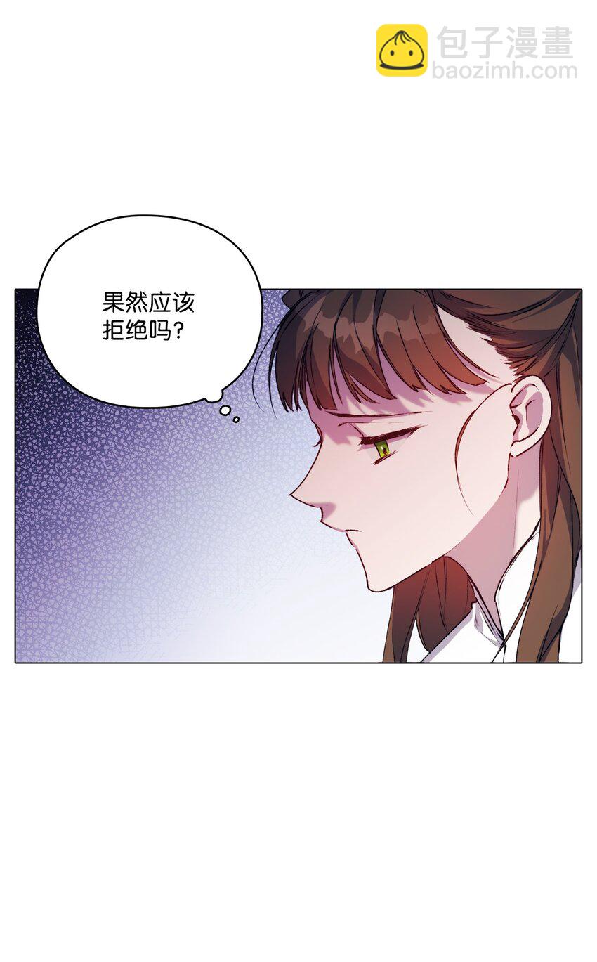 40 哥哥不讨厌你(1/2)-第41话