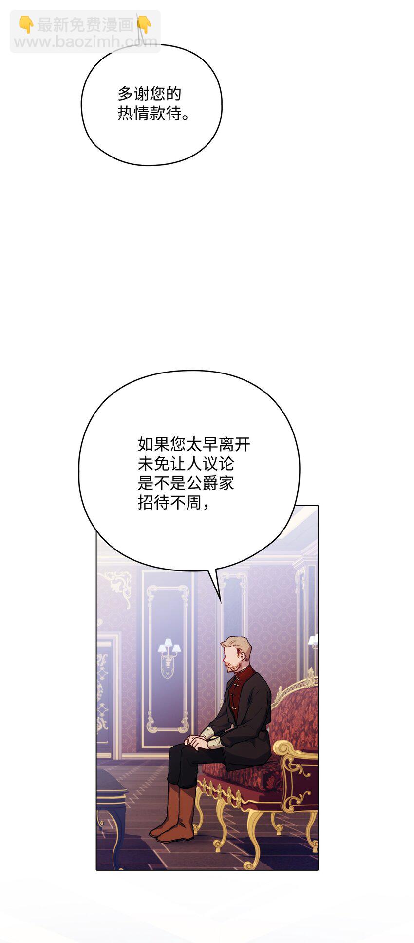 40 哥哥不讨厌你(1/2)-第41话